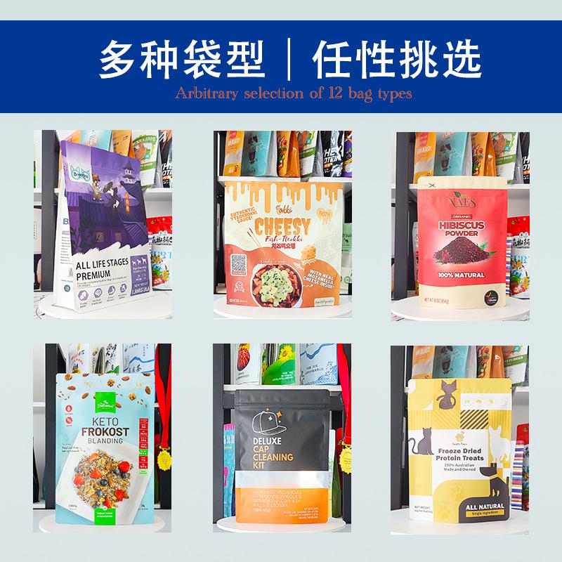 food packaging bag customized printing pattern snack bag vacuum bag aluminum foil bag nozzle bag packaging bag customization details Picture