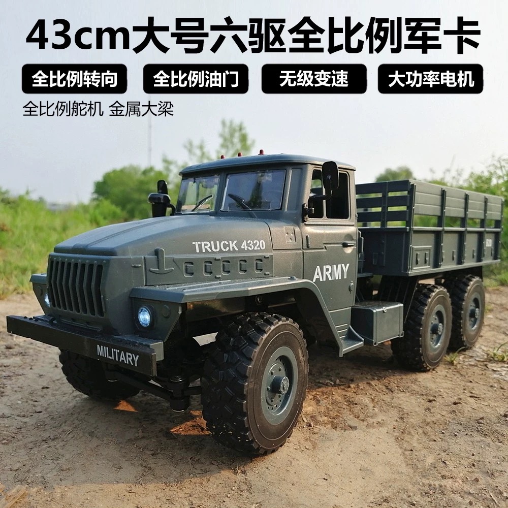 遥控车玩具/遥控车/儿童玩具/玩具车/玩具白底实物图