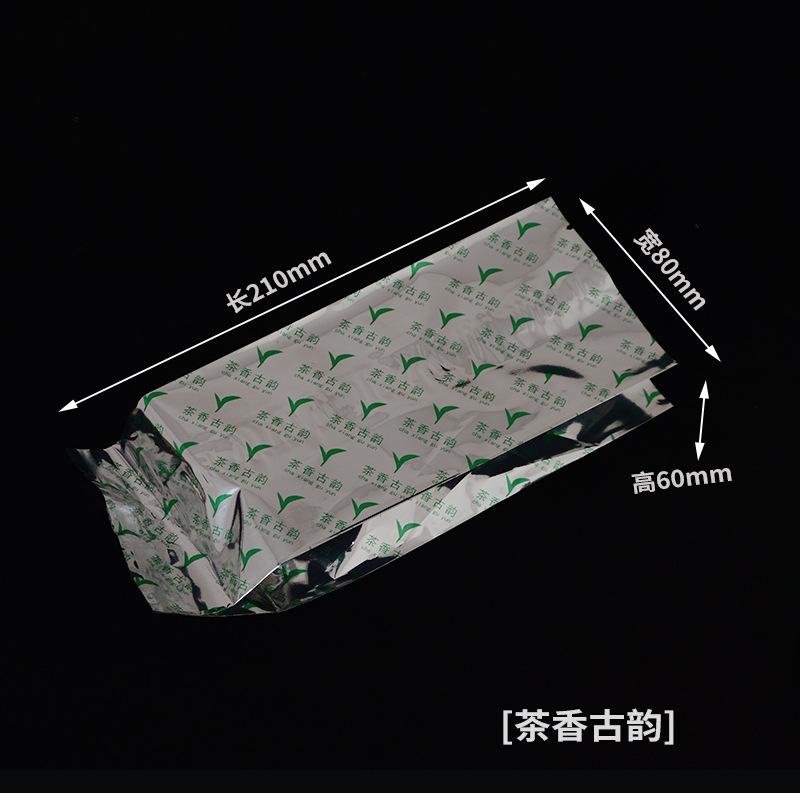 aluminum foil bag inner bag bag with 125g half a catty package small size ziplock bag tea leaf jar tea packaging Item Picture