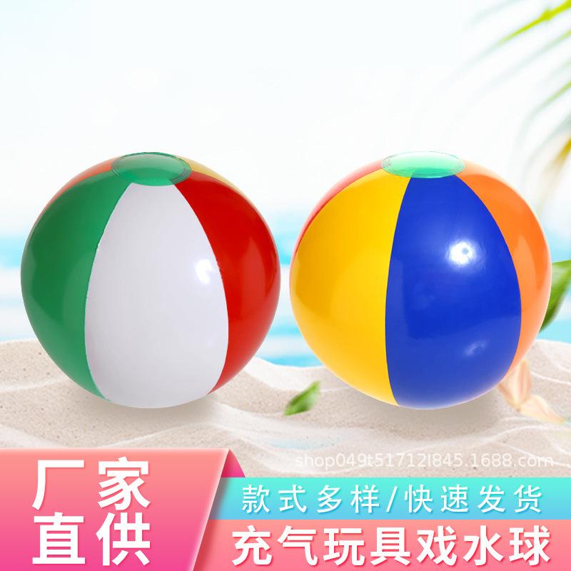 inflatable toys water ball beach ball inflatable toys factory wholesale pvc ballon six color parent-child game full figure