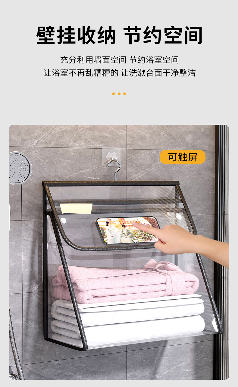浴室挂袋卫生间洗澡防水放衣物手机袋子多功能门后墙上置物袋详情2