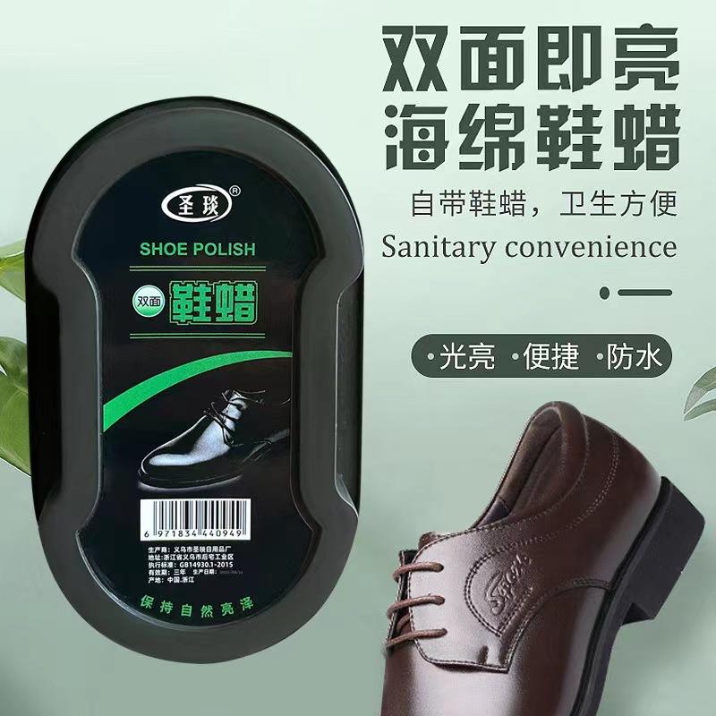 Shoe Polish Shoe Brush Integrated Sponge Shoe Brush Leather Shoes Decontamination Double-Sided Fantastic Shoes Cleaning Product Shoe Wax Black Stain Removal Maintenance Oil details Picture
