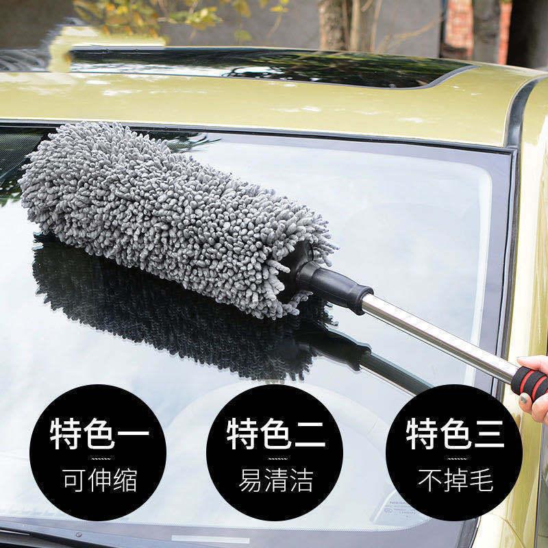 large round brush retractable car sweep duster car dust removal car brush car round bag car wash wax brush full figure