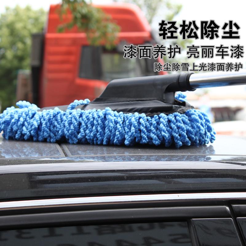 removable chenille car wash dusting brush retractable brush wax mop cleaning brush car whisk dusting brush dust sweeping burden Specification drawing