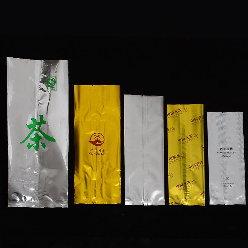 aluminum foil bag inner bag bag with 125g half a catty package small size ziplock bag tea leaf jar tea packaging full figure