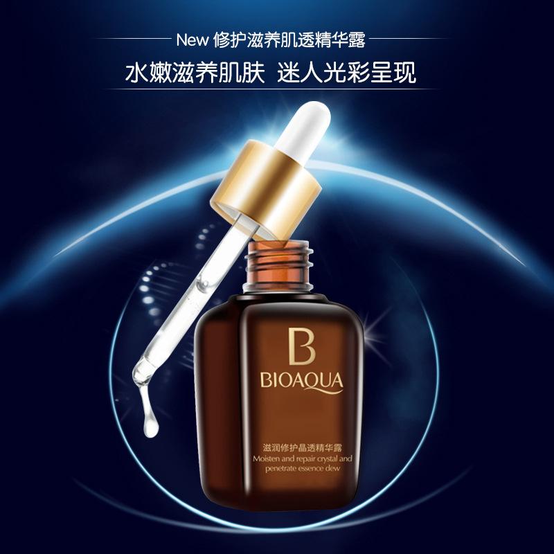 Bioaqua Care Crystal Clear Smaller Brown Bottle Essence Brightening Skin Color Skin Care Products Hydrating Moisturizing and Nourishing Essence full figure
