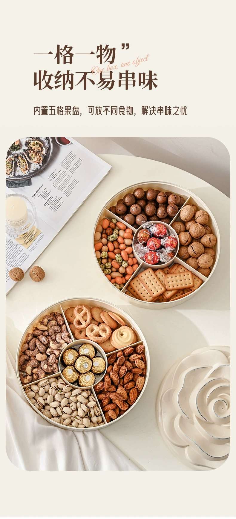 L69-LQW22027 Three-layer fruit tray Household light luxury division rose candy box living room rotating multi-layer nut box undefined