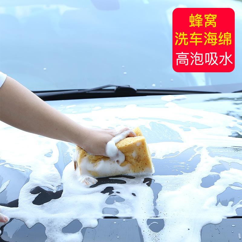 car wash sponge waxing beauty large honeycomb coral absorbent sponge brush car cleaning tools dedicated product details Picture