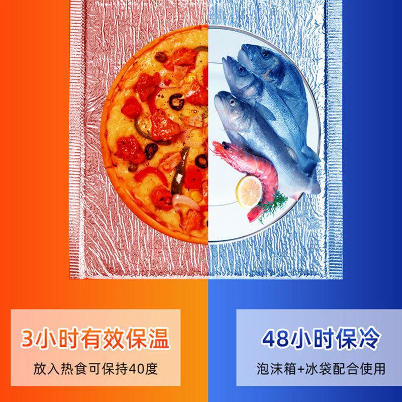 disposable takeaway thermal bag aluminum film cold insulation aluminum foil bag food barbecue insulated bag packaging fast food preservation Specification drawing