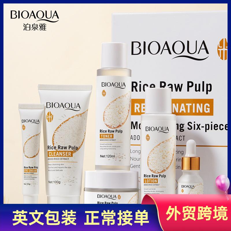 English Bioaqua Rice Puree Skin Rejuvenation Moisturizing Six-Piece Set Hydrating Skin Care Products Foreign Trade Cross-Border Special full figure