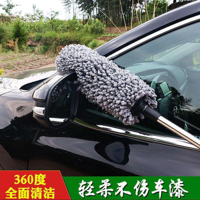 large round brush retractable car sweep duster car dust removal car brush car round bag car wash wax brush details Picture