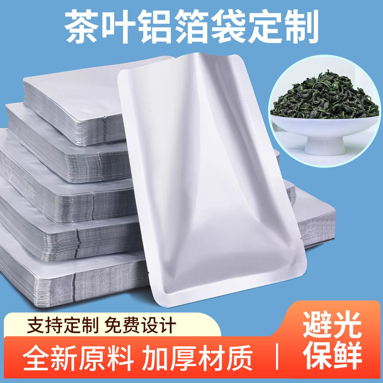 food dog food packaging bag composite vacuum aluminum foil bag tea coffee independent packaging and self-sealed bag custom printed logo full figure