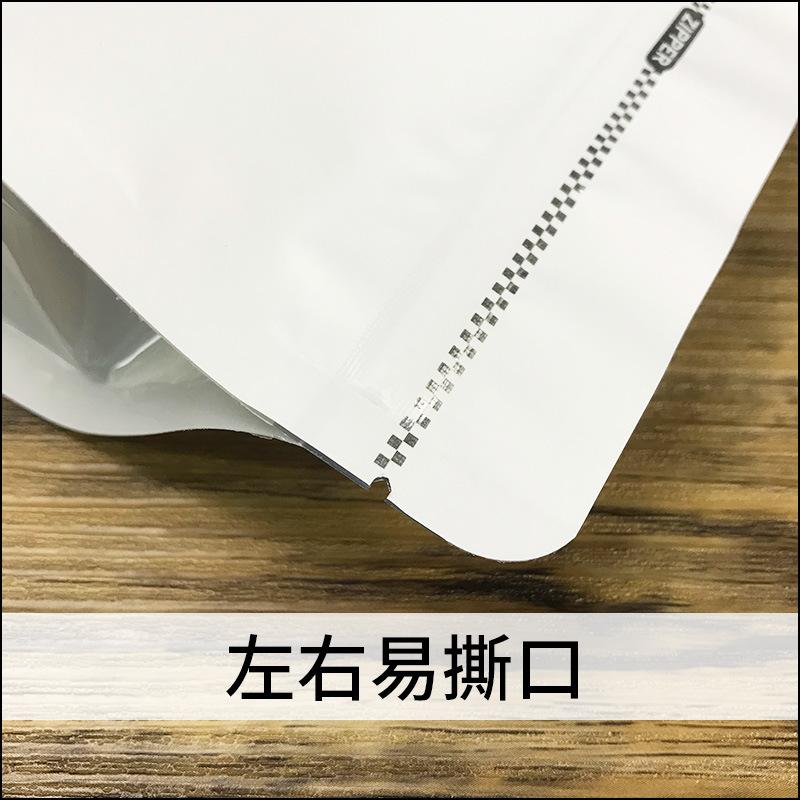 colorful eight-side seal independent packaging and self-sealed bag aluminum foil bag coffee beans tea dried fruit candied envelope bag food packaging bag Application Scenario