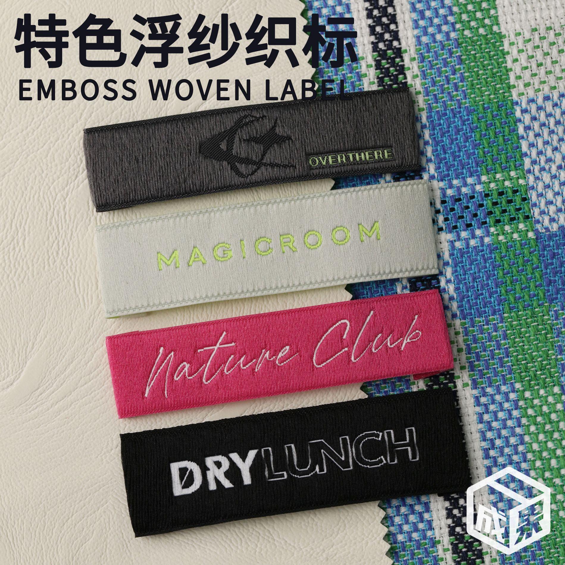 floating yarn woven special clothing collar label logo guangzhou women's clothing high-end exquisite trademark factory wholesale