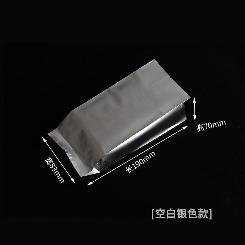 aluminum foil bag inner bag bag with 125g half a catty package small size ziplock bag tea leaf jar tea packaging details Picture
