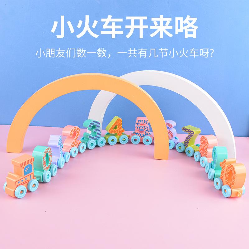 stall wholesale digital train toy children puzzle building blocks baby early education girl 1-2 years old 3 boys details Picture