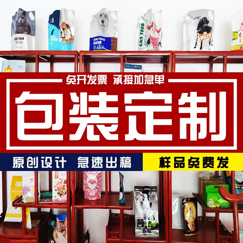 customized food packaging bag vacuum bag aluminum foil bag sealed composite film tea kraft paper bag plastic automatic sealing bag details Picture