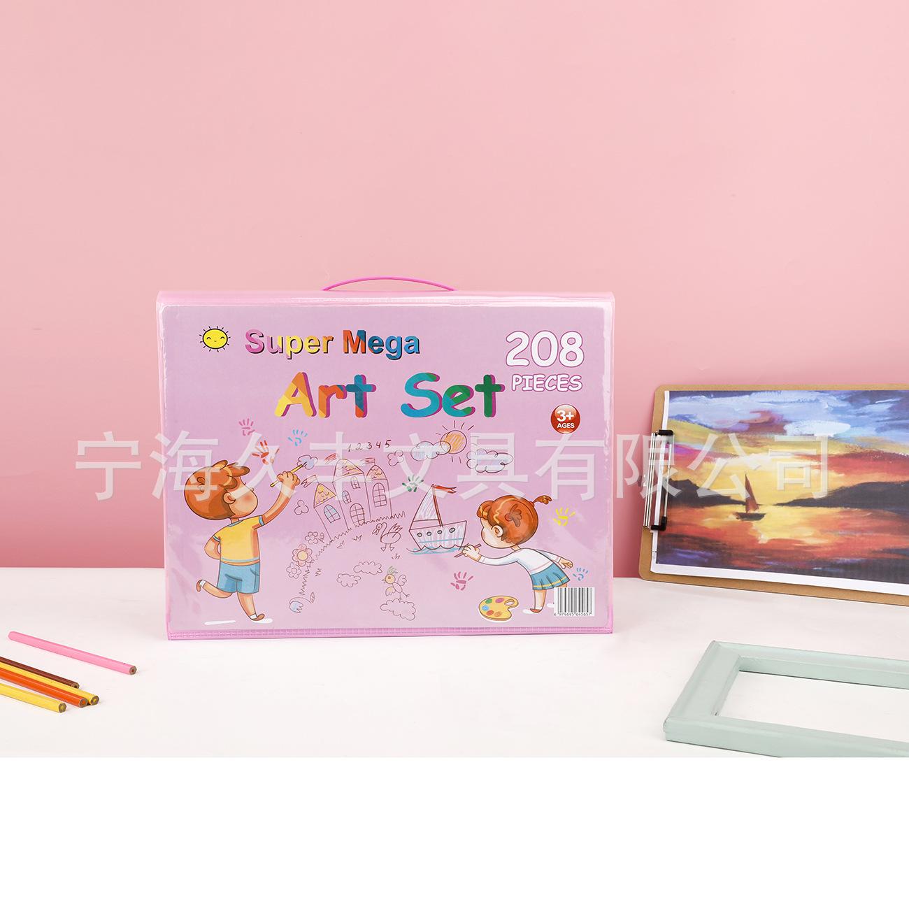 liuyi 208 large size brush stationery suit color lead wax crayon oil pastels watercolor pen wholesale children's gifts Specification drawing