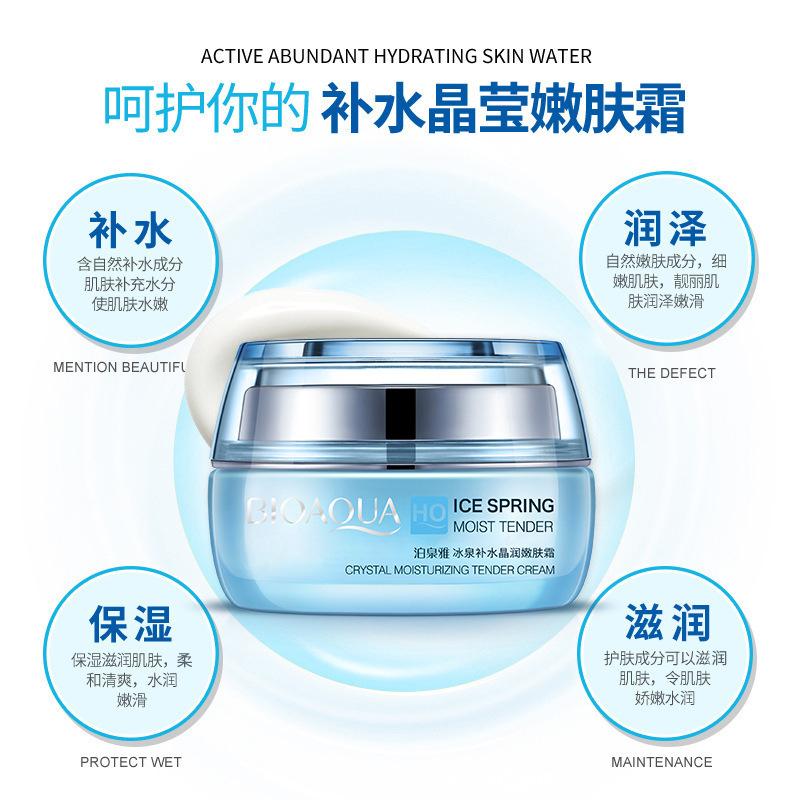 Bioaqua New Soyspring Highly Hydrating Jingying Skin-Tendering Cream Gentle Hydrating Moisturizing Moisturizing Facial Cream Facial Care Application Scenario