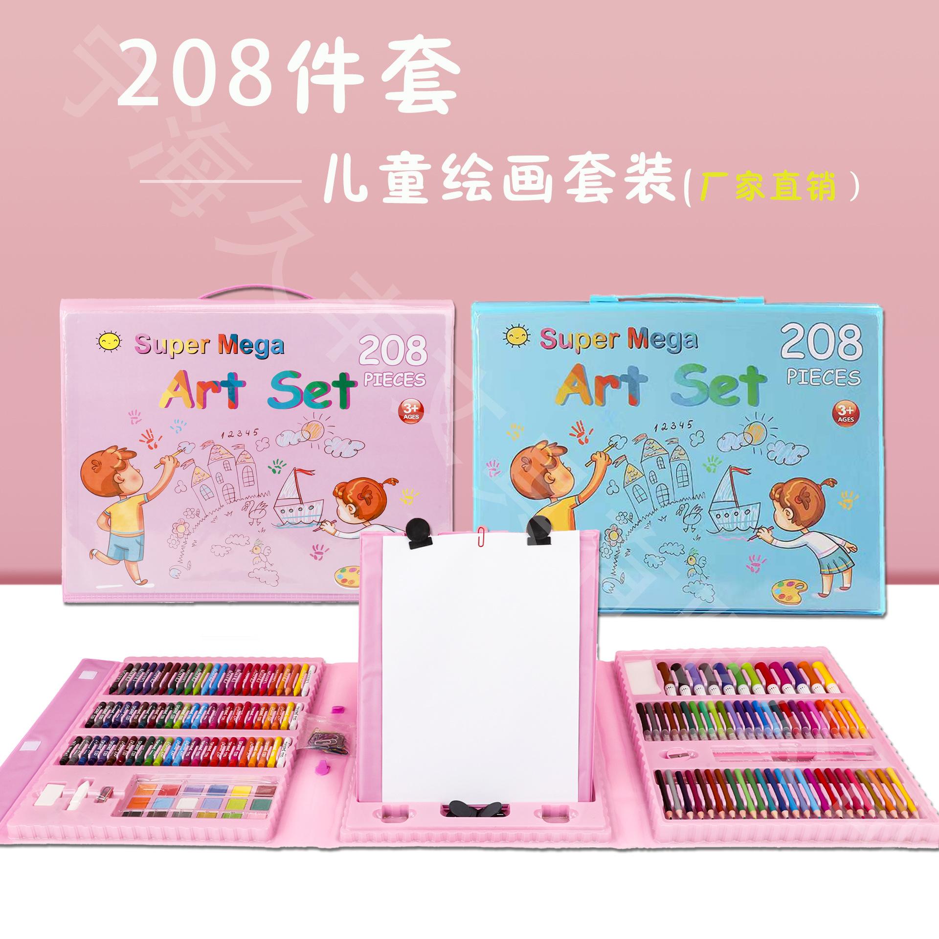 liuyi 208 large size brush stationery suit color lead wax crayon oil pastels watercolor pen wholesale children's gifts full figure