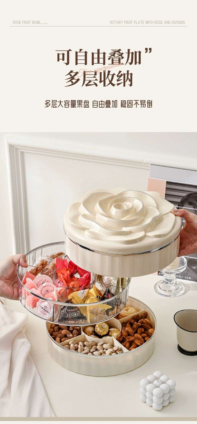 L69-LQW22027 Three-layer fruit tray Household light luxury division rose candy box living room rotating multi-layer nut box undefined