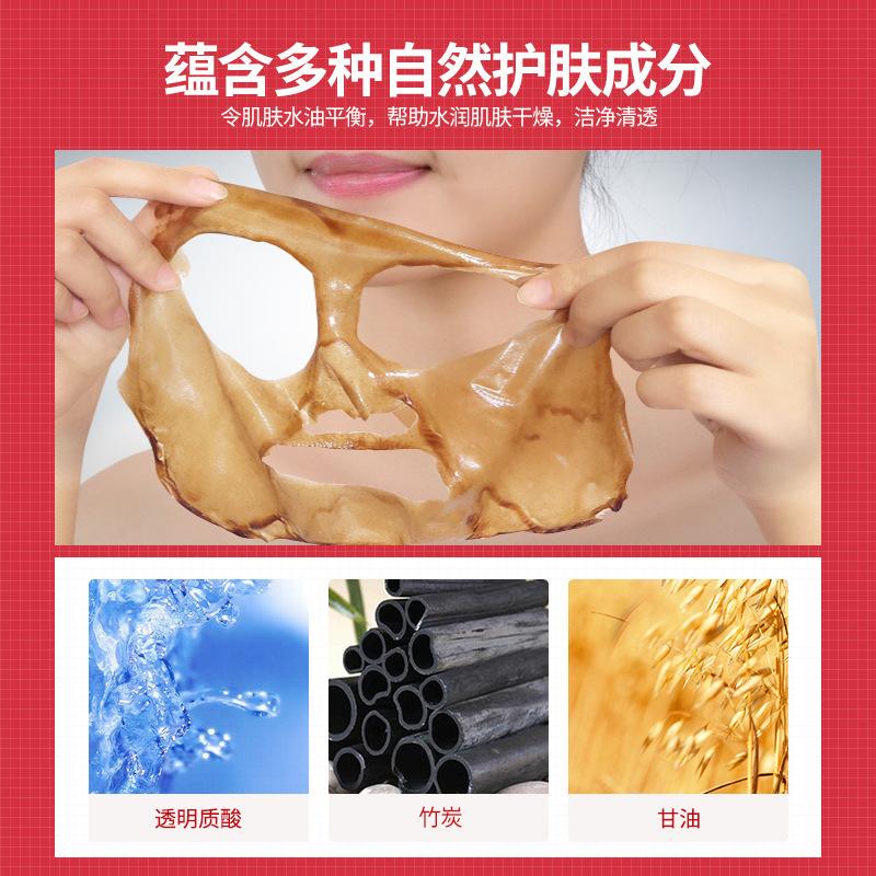 Bioaqua Skin Cleansing Soft Tearing Mask Clear Cleansing Moisturizing Nourishing Moisturizing Moisturizing Mask Wholesale Specification drawing