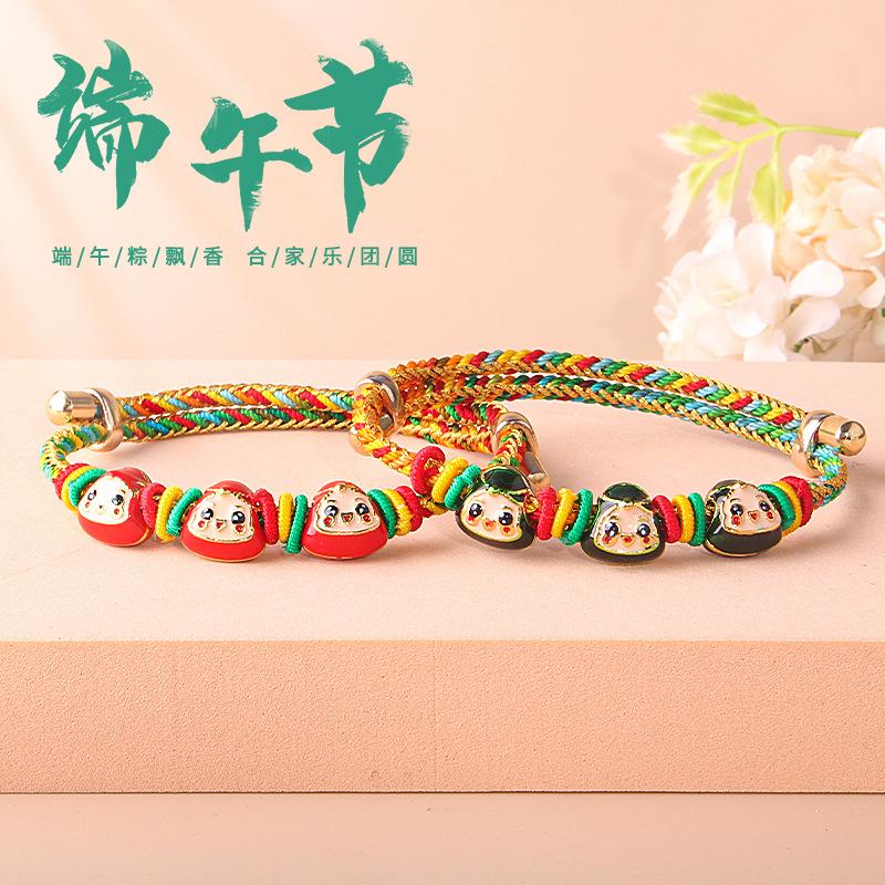 dragon boat festival blessing five-color rope bracelet gold rope bracelet five-color rope accessories hand-woven diy dripping oil zongzi full figure