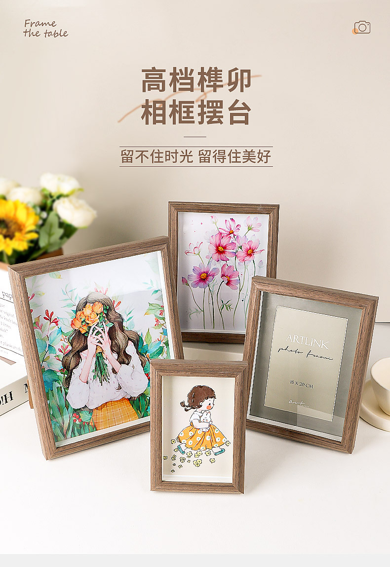 相框摆台实木结婚照桌面装饰品画框婚纱照挂墙上6/8寸胡桃木摆件详情1