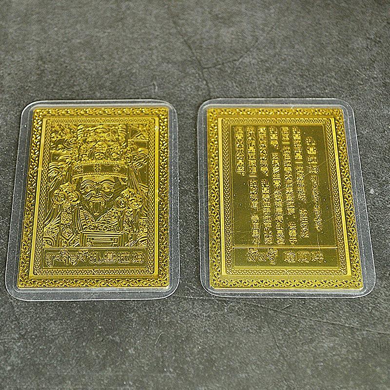 zachilam 4 brass gold card copper card safety protection card gold card Item Picture