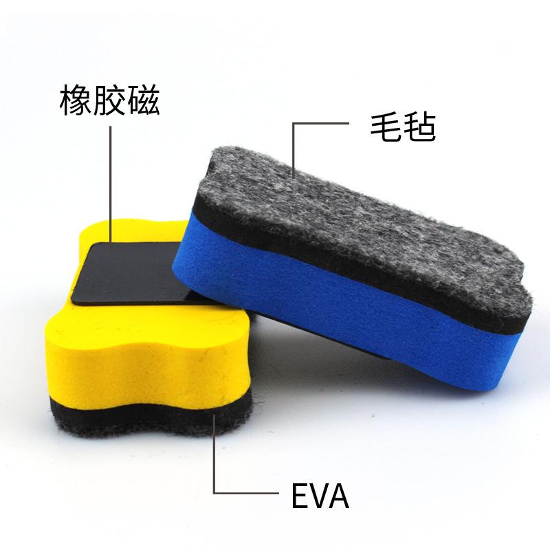 oak magnetic adsorbable whiteboard brush blackboard eraser felt children's chalk brush dog bone eva magnetic whiteboard eraser details Picture