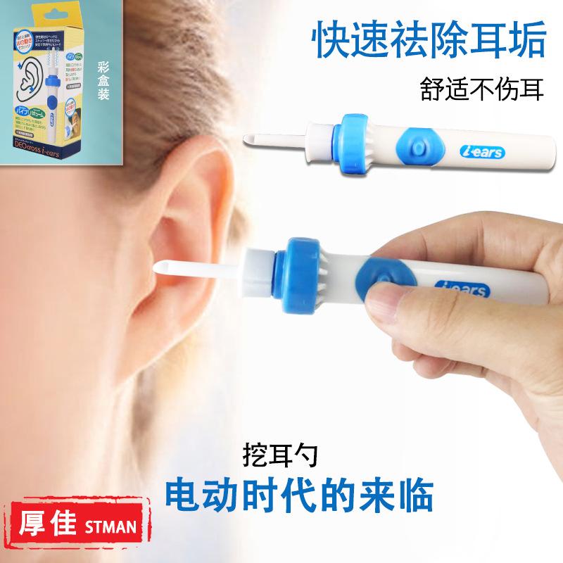 new hot selling automatic ear cleaner ear cleaner personal care soft head electric digging ear pick ear cleaner