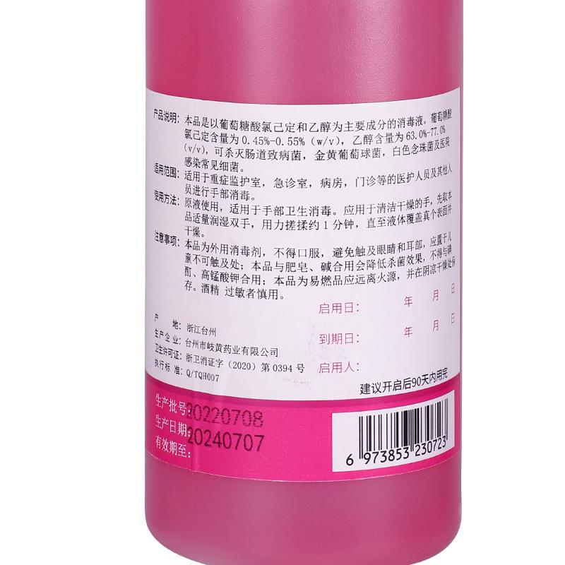 hand sanitizer spray hand sanitizer 75% alcohol sterilization household portable hospital same wholesale details Picture