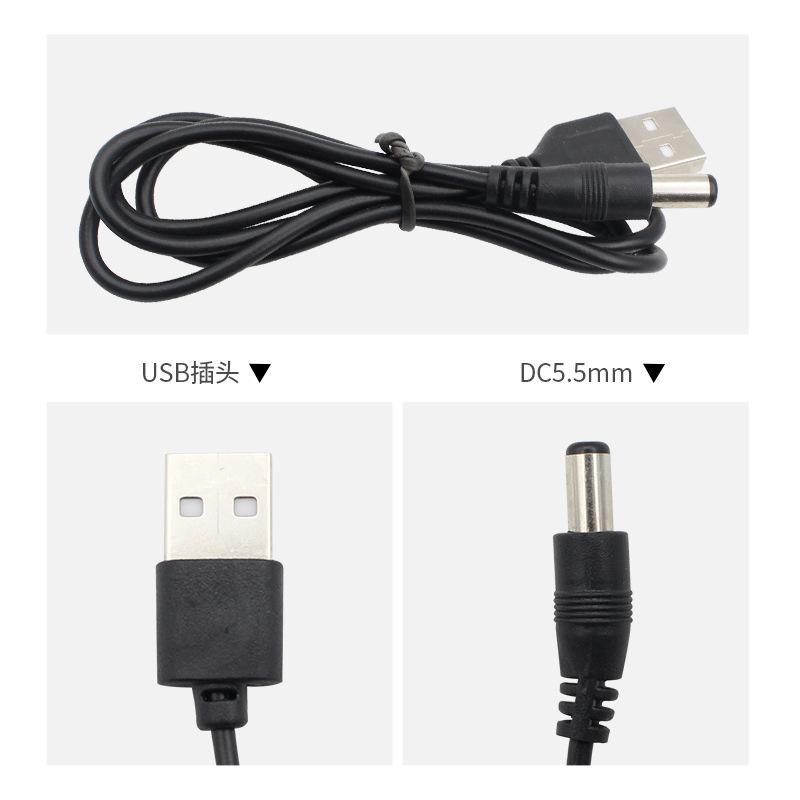 Usb to Dc5.5mm Adapter Cable Usb Charging Cable Adapter Dc Power Cord Male and Female Connector Butted Line Manufacturer Specification drawing