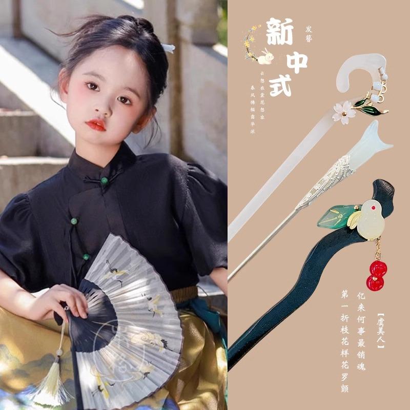 children's hairpin new chinese style hairpin women's ancient style horse-face skirt accessories high sense girls' han chinese costume headdress step shake hair clip Specification drawing