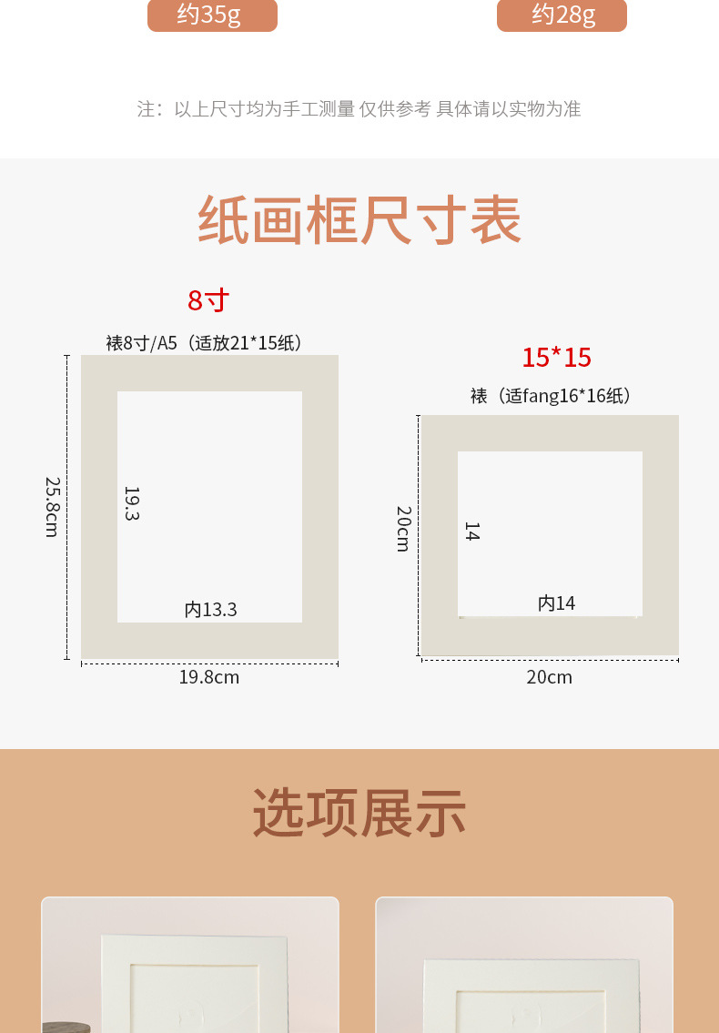 创意DIY纸质相框A5钻石画刮刮画纸相框悬挂相片墙手工装裱框详情4