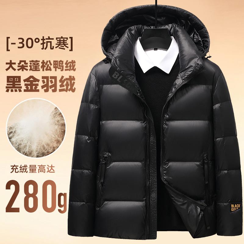 Black Gold Winter New Extremely Cold down Jacket Men's Bread Coat Thickened Cold Protection Warm Leisure Black Gold down Jacket Men full figure