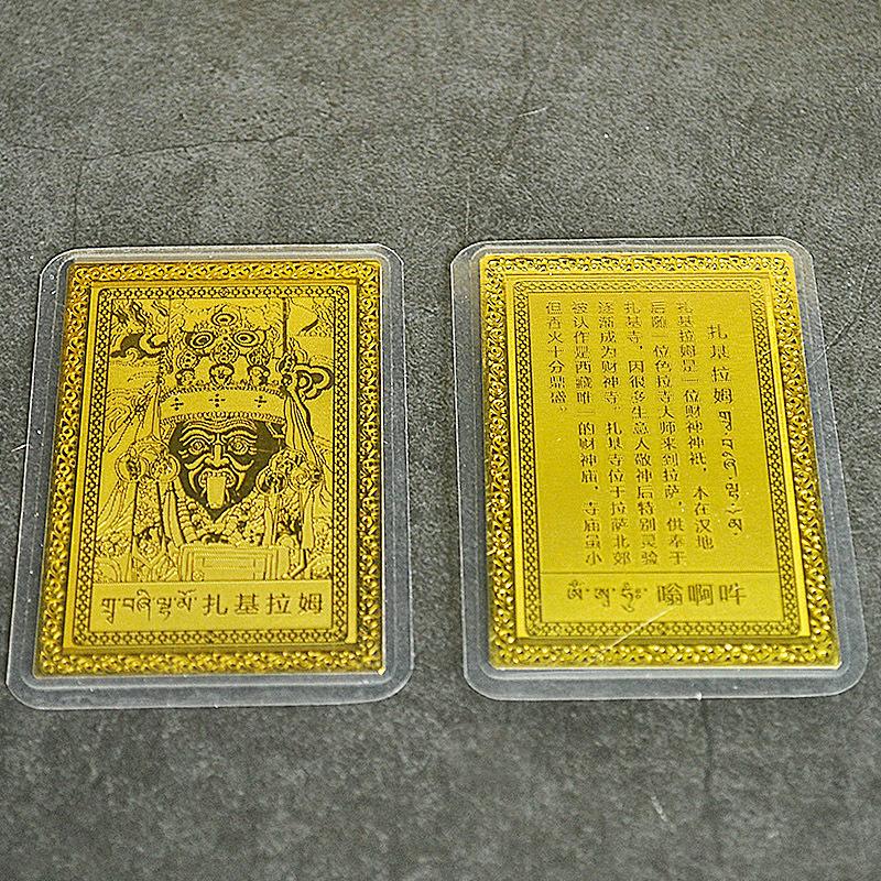 zachilam 4 brass gold card copper card safety protection card gold card Application Scenario