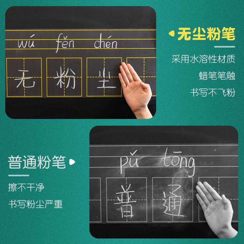 Chalk Dust-Free Water-Soluble Children's Color Kindergarten Blackboard Graffiti Household Brush Cross-Border E-Commerce Wholesale Free Shipping Specification drawing