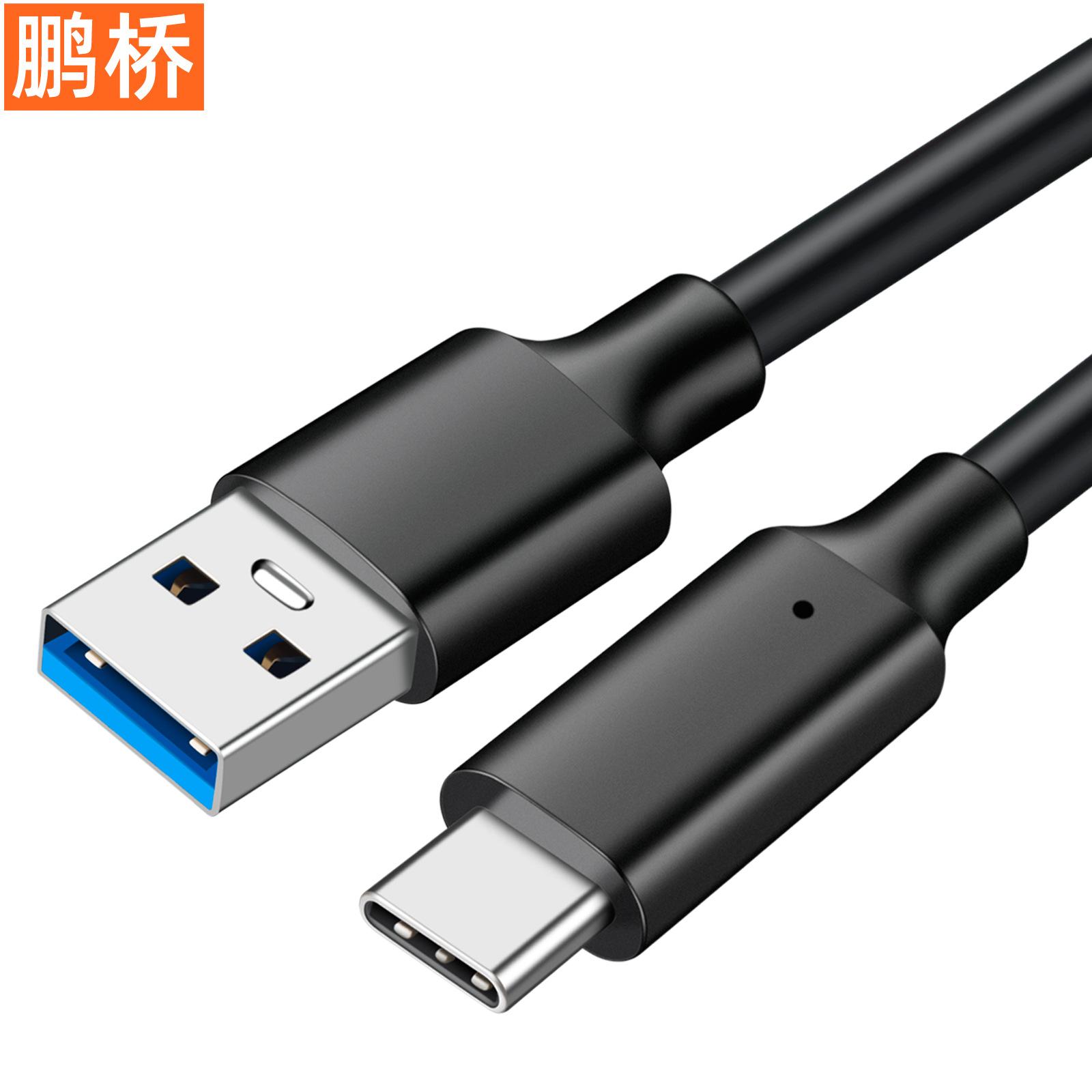 usb type-c cable usb3.2 to typec transmission line 10gbps hard disk cable vehicle 3 a60wpd fast charge line Specification drawing