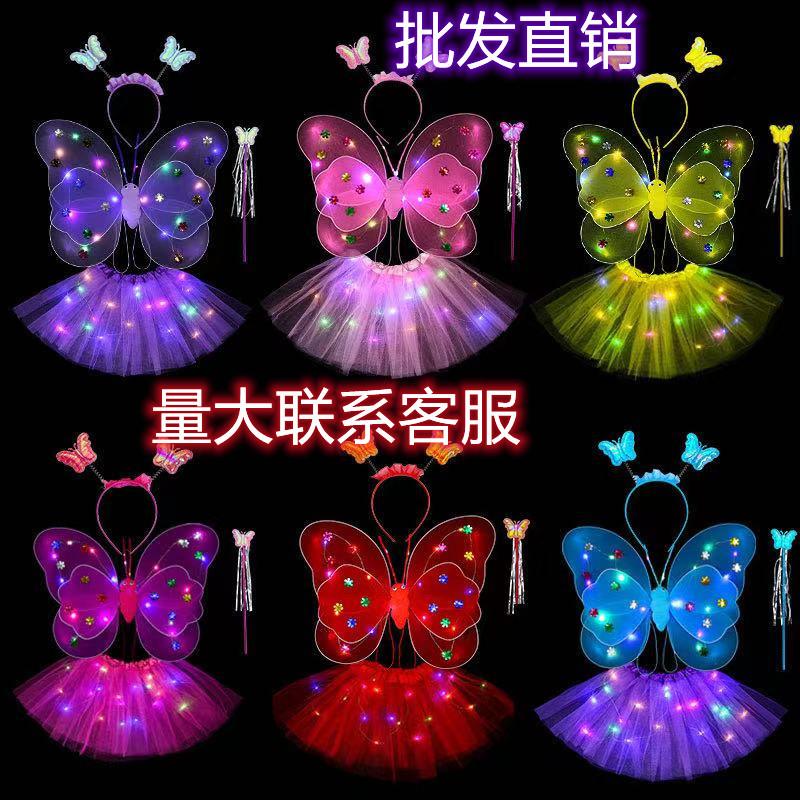 butterfly wings three-piece set little girl performance costumes performance props elf angel luminous double-layer wings stall full figure
