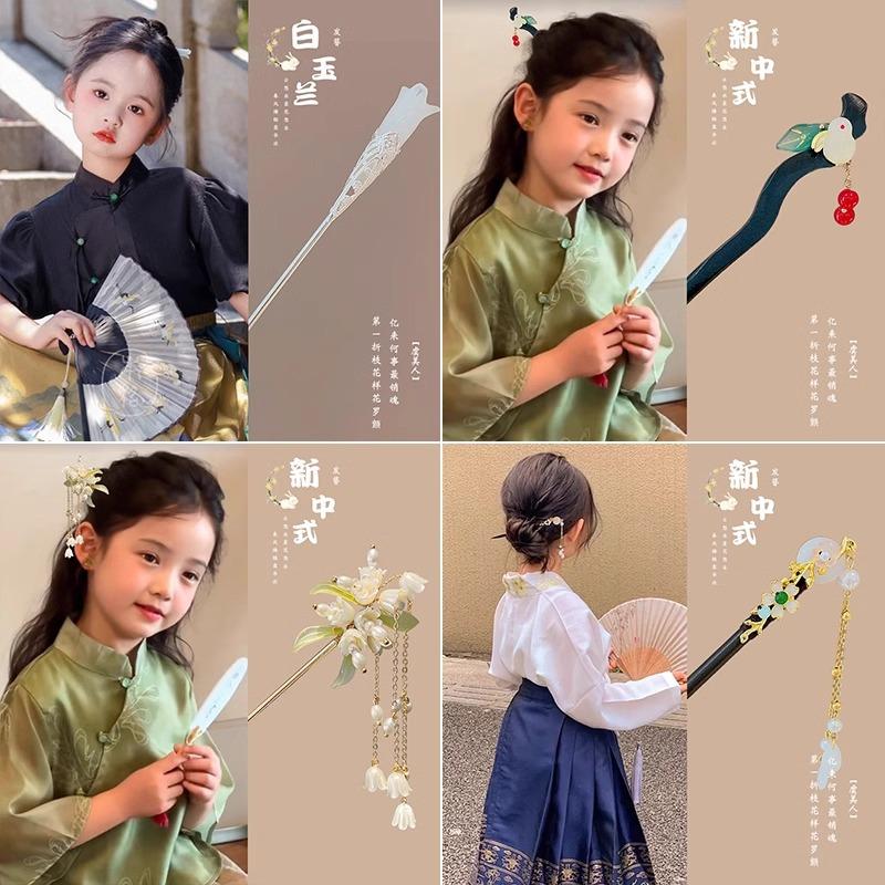 children's hairpin new chinese style hairpin women's ancient style horse-face skirt accessories high sense girls' han chinese costume headdress step shake hair clip full figure