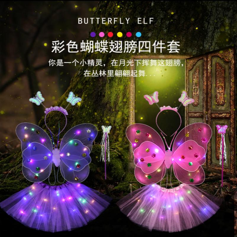 butterfly wings three-piece set little girl performance costumes performance props elf angel luminous double-layer wings stall Specification drawing