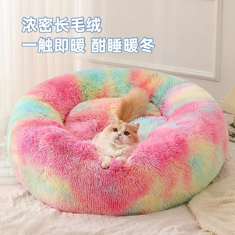 猫窝/猫爬架/长毛沙发狗垫/猫窝冬季/貓跳台产品图