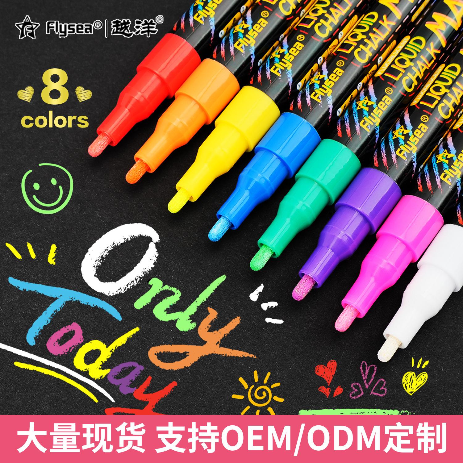 yuanyang 1.0mm fine word color pencil erasable liquid chalk electronic fluorescent pen light board pen graffiti mark brush full figure