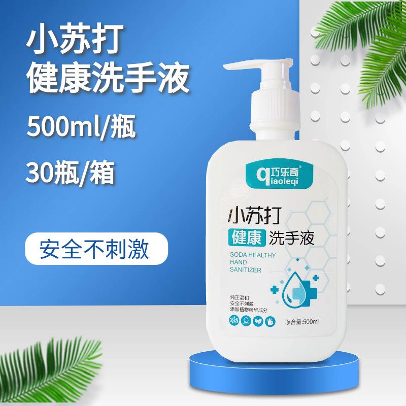 hand sanitizer wholesale 500ml foam hand sanitizer lemon aloe clean moisturizing hand sanitizer factory wholesale delivery details Picture