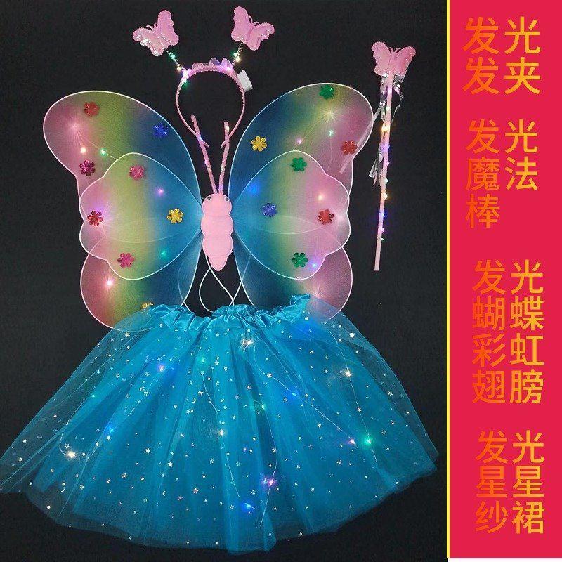 little girl back simulation light-emitting butterfly wings with lights children performing costumes stage props dress up 4 pcs set Application Scenario