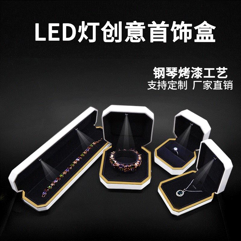 octagonal led light jewellery box creative ornament ring necklace box packaging wholesale gift box luminous