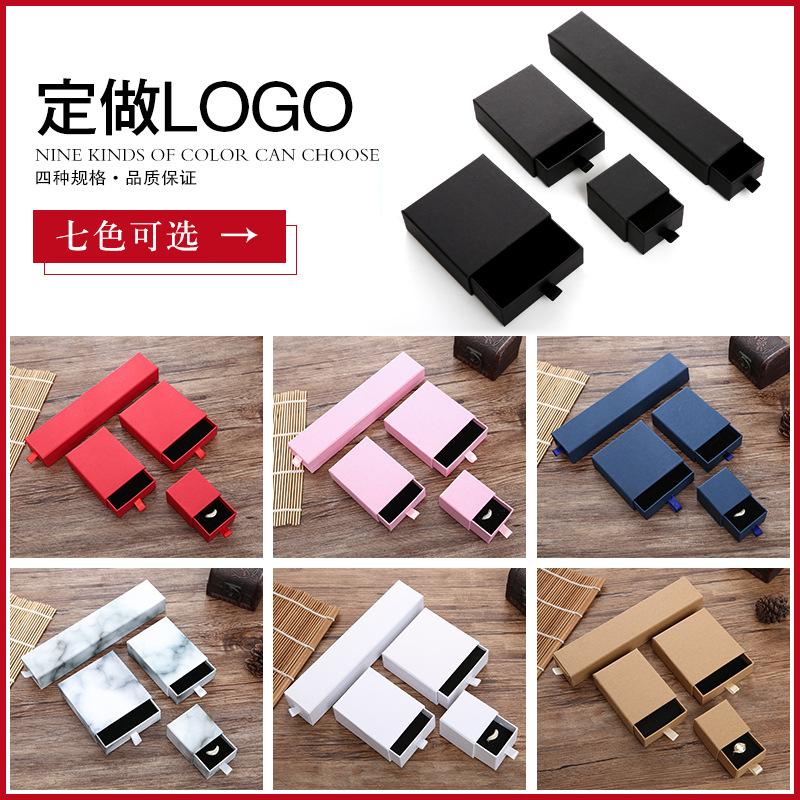 drawer box jewellery box ornament packaging box ring earrings pendant necklace bracelet storage paper box