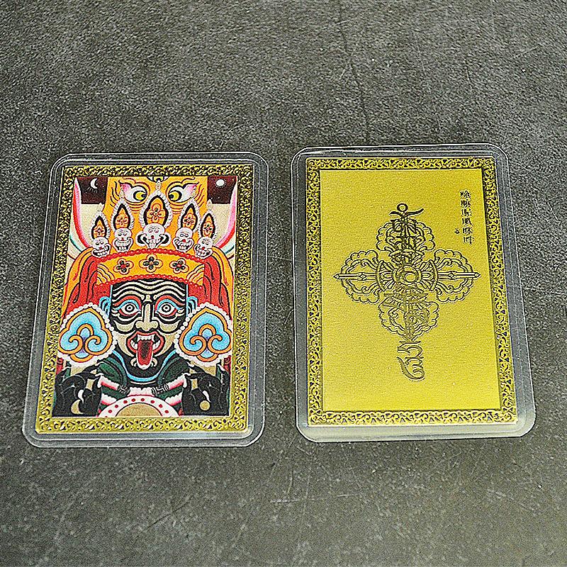 zachilam 4 brass gold card copper card safety protection card gold card details Picture