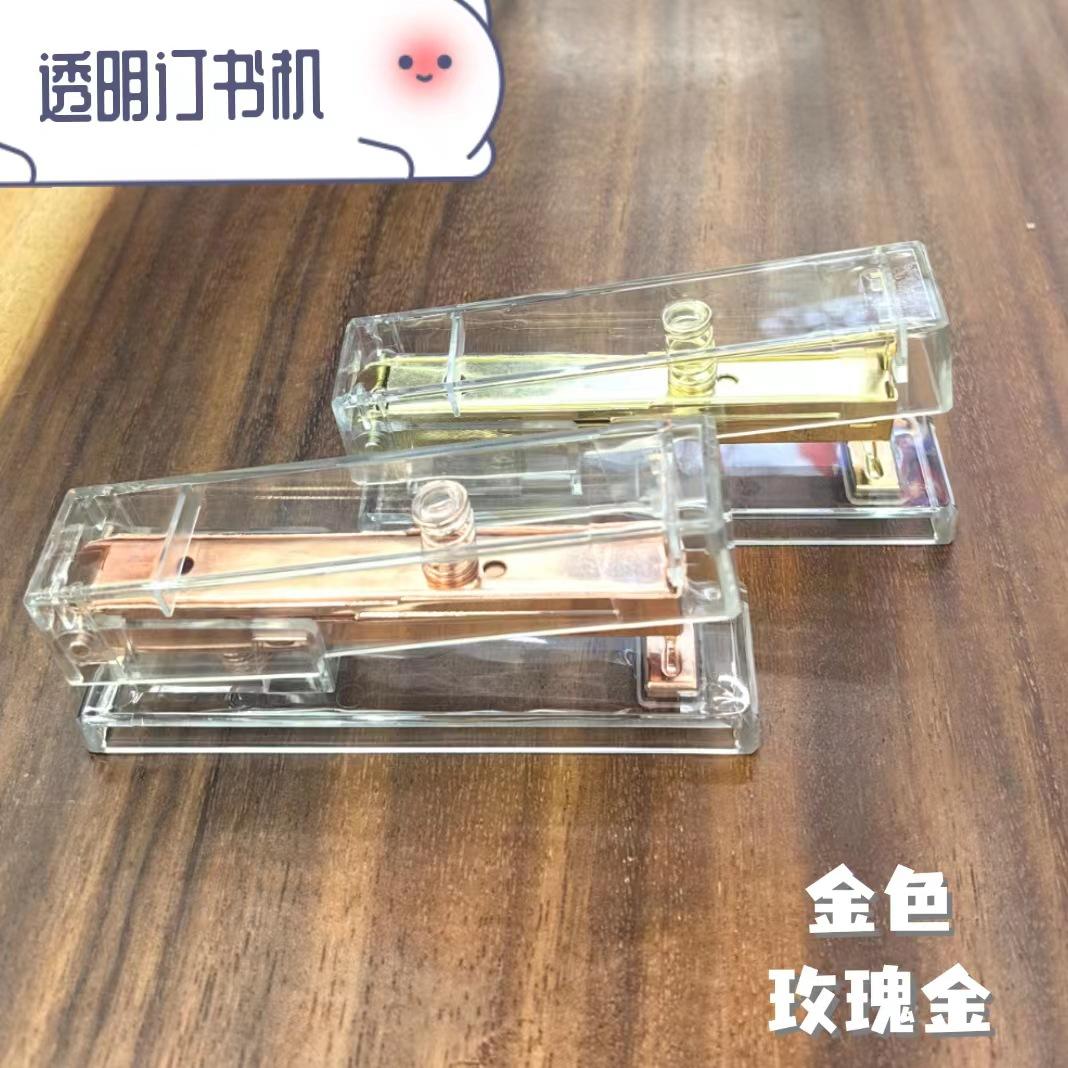 Cross-Border Transparent Rose Gold Stapler Transparent Gold Stapler Unified 24/6 Creative Bookbinding Machine Customization details Picture